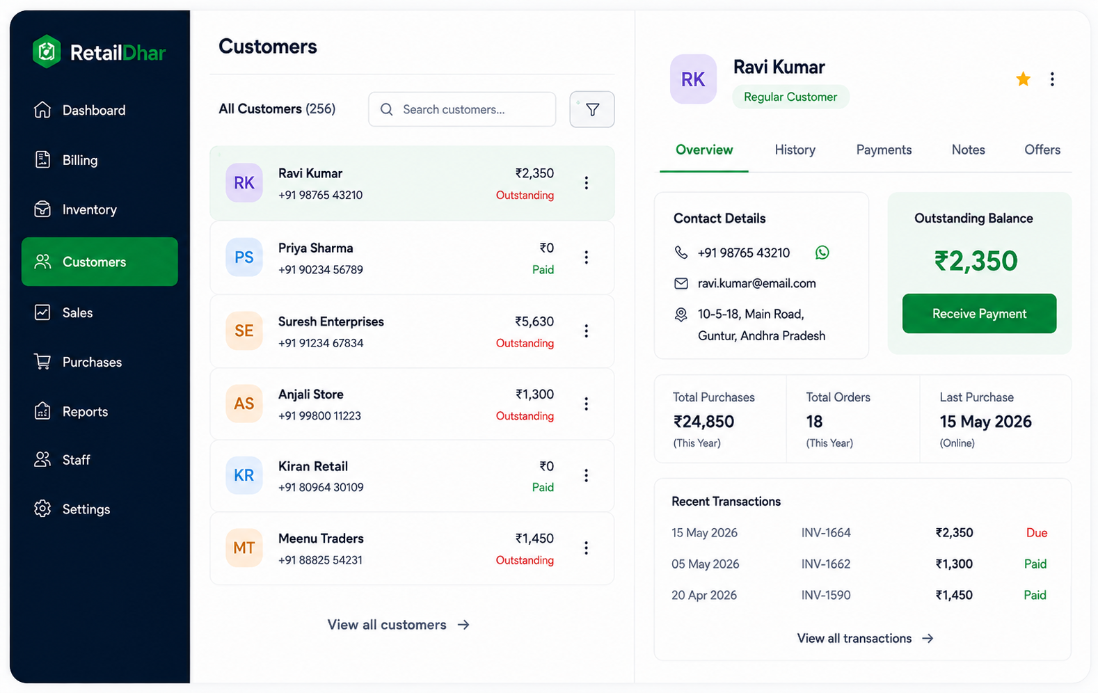 Customer Dashboard